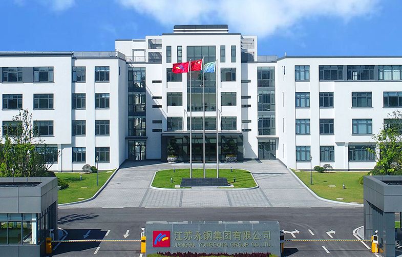 微宏科技助力民營500強江蘇永鋼構(gòu)建流程中臺